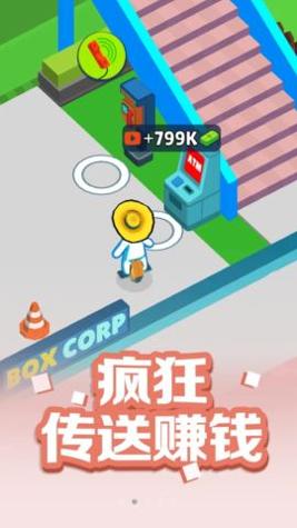 跑跑大冒险最新版截图0