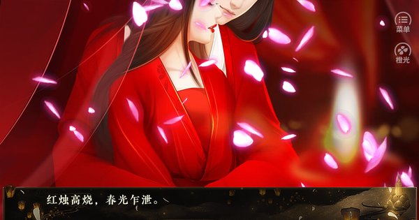 吾皇三千佳丽完整安卓版 版本：v2020.05.09.11