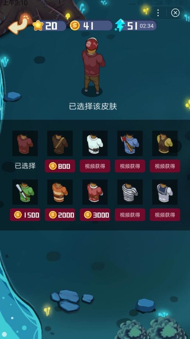 天天大战僵尸截图0