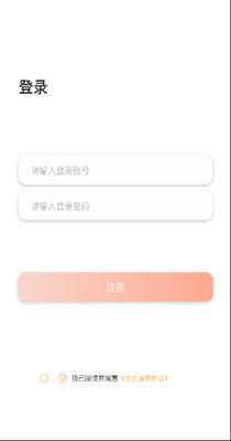 猫语翻译器.png