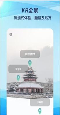 3D世界街景地图.jpg