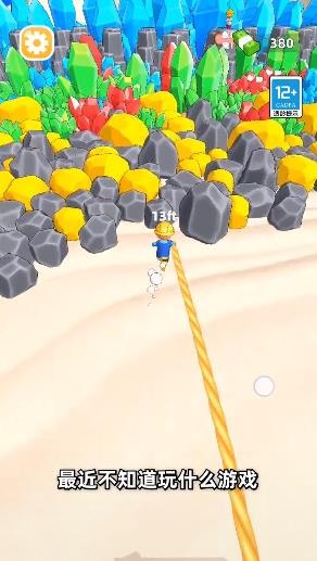 采矿人生  v1.1.0914.01