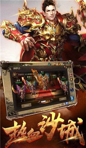 杀神恶魔传奇 2024-06-25 15:08