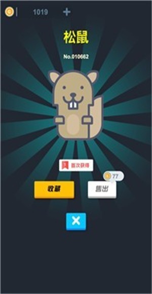 无限开盲盒截图0