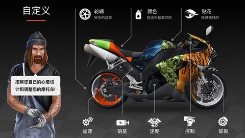 王牌飙车正版手游截图2