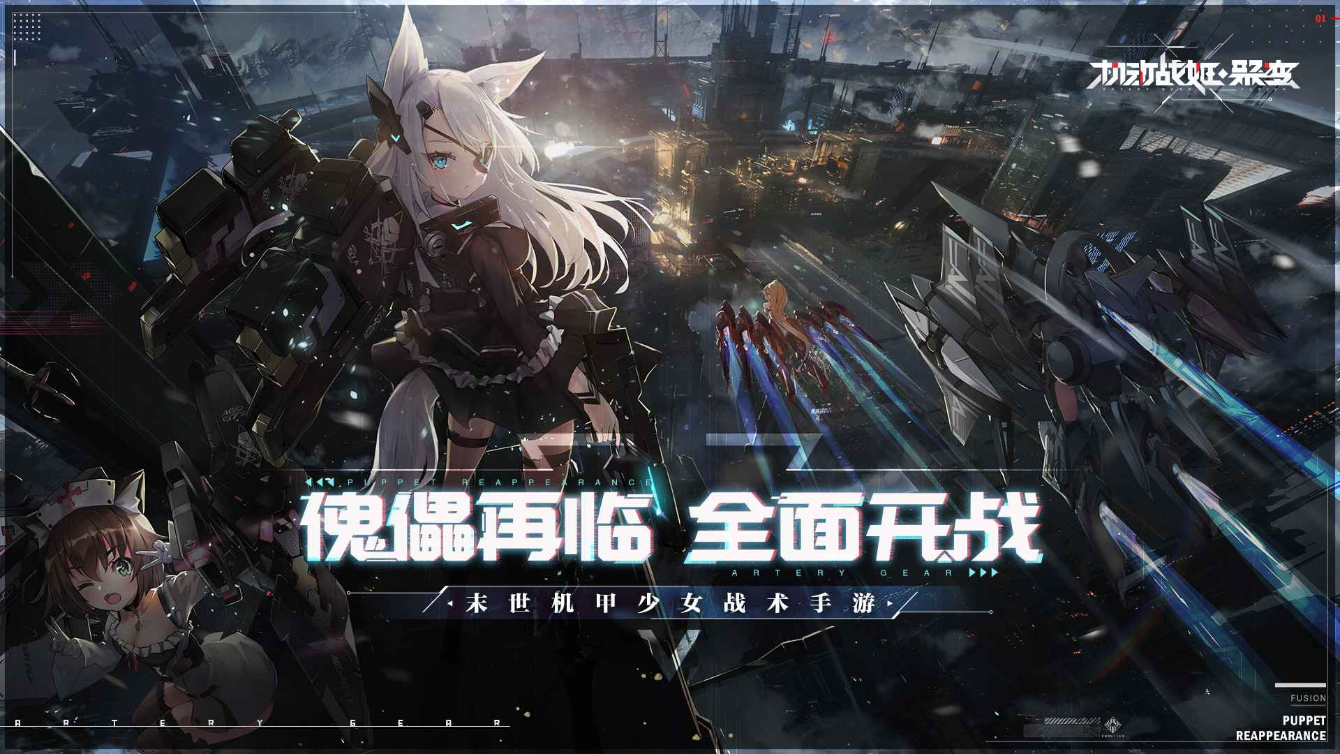 游戏画面