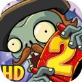 PVZ2国际版7.9.1潘妮的追击新模式安卓最新版 