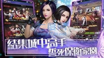 新激情都市市长版 v0.5