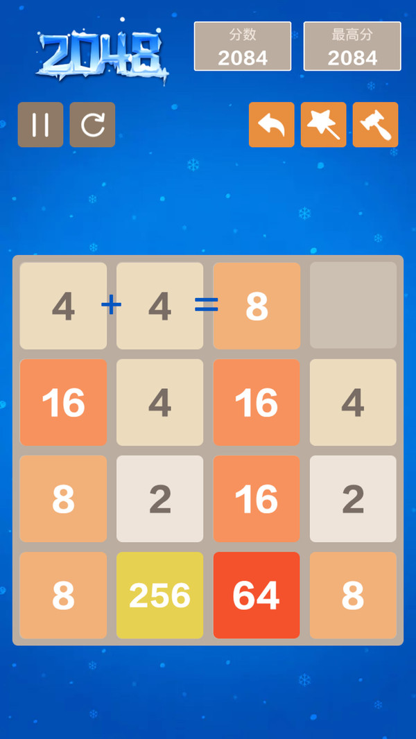 2048截图2