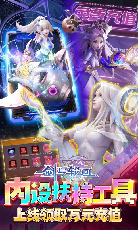 剑与轮回官方正版  v3.8.2