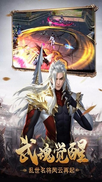 君临天下手游 v1.0.0