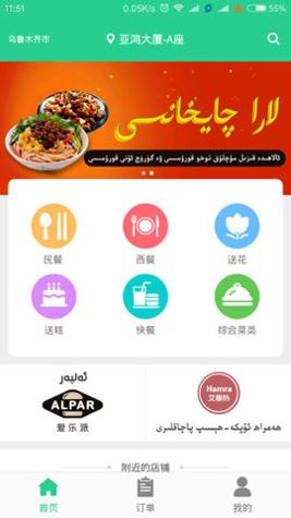 Baray截图0
