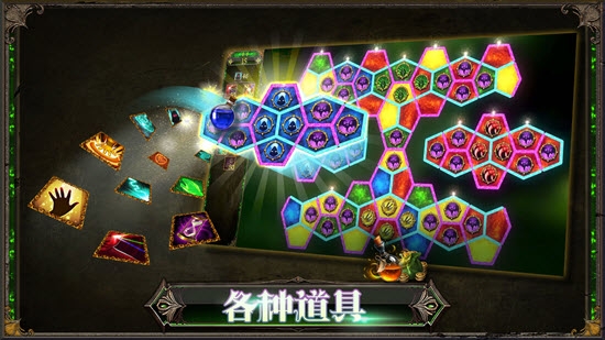 蜂巢魔力消截图2