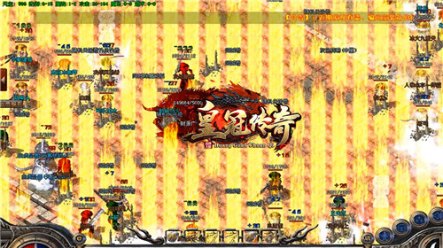 皇冠传奇截图0