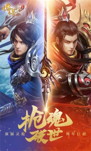 小鱼传奇游戏截图2