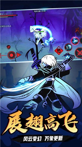 火柴人联盟21.6.6  v1.6.6