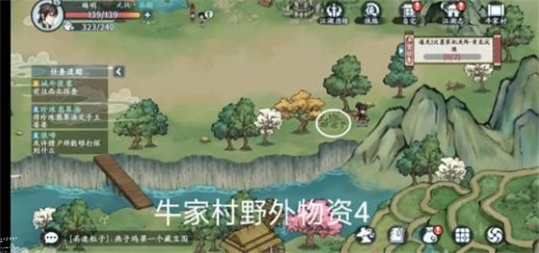 方寸对决官服