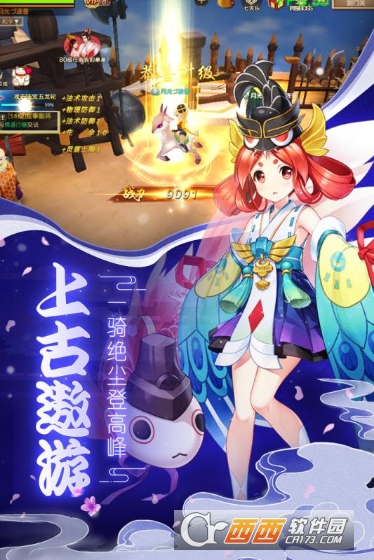 疾风幻境九游版 v1.0.0 安卓版