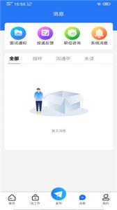 嘻牛快聘