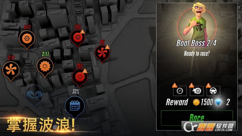 快艇赛车模拟器 v1.0.3安卓版