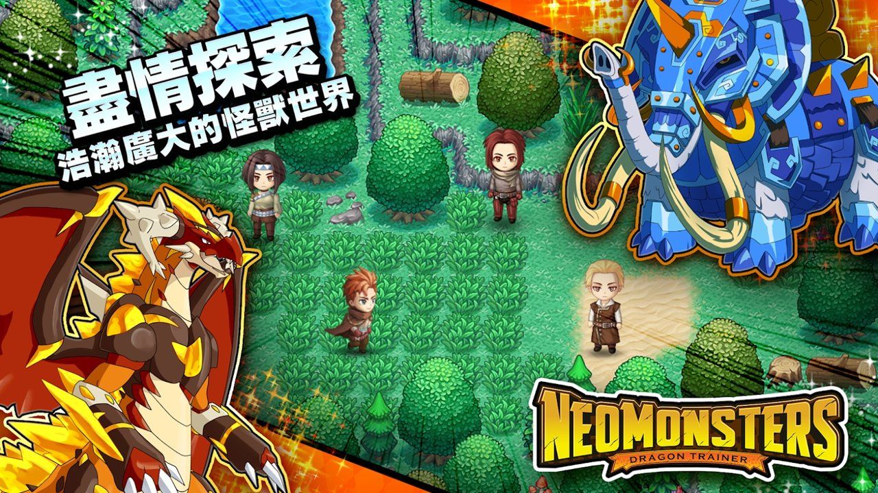 梦幻怪兽2.12强抓版存档最新最新版本 截图1