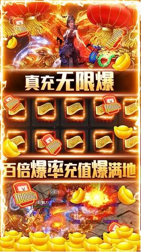 屠龙之城手游截图2