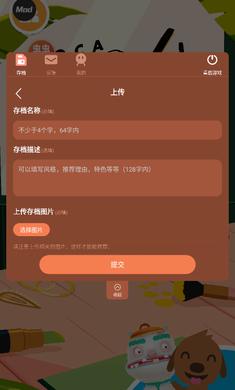 托卡美发沙龙4内置存档