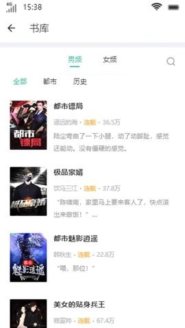 归云书坊截图2