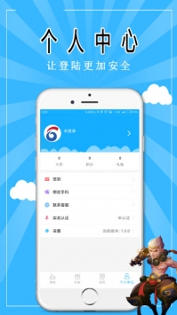 巨6游戏盒截图3