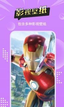 尚简头像壁纸大全截图1