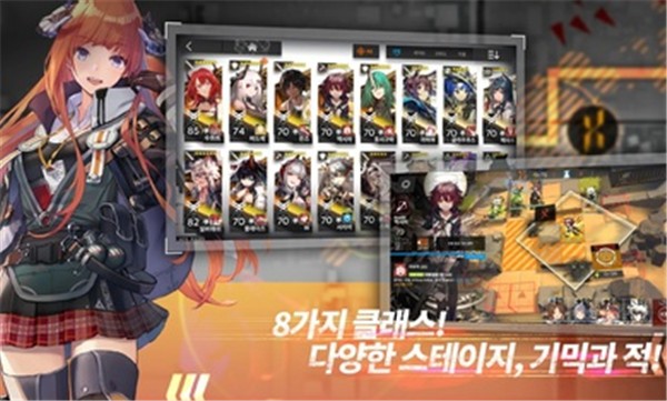 明日方舟韩服正版  v16.9.21