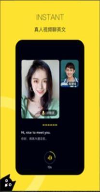 汤圆英语.png