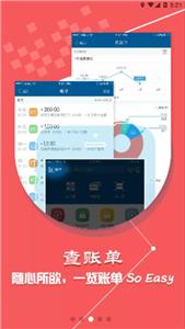 天音一卡通