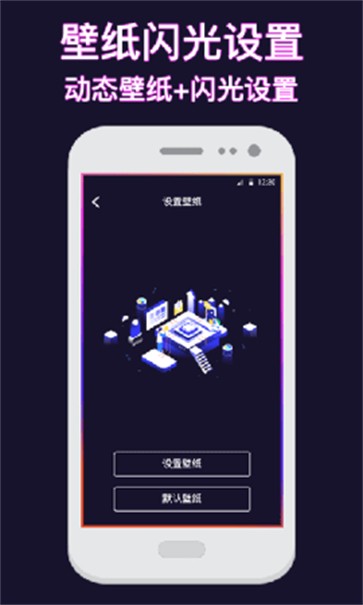 熊猫壁纸截图1