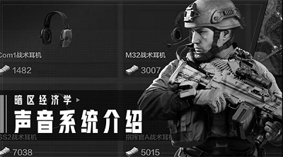 暗区突围国际服 2024官方下载最新版截图2