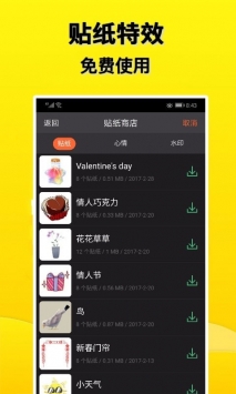 摸鱼盒 v3.0.5