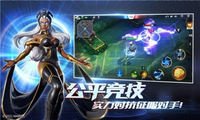 复仇者联盟王者荣耀截图0