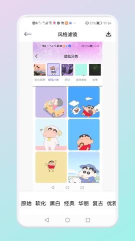 可甜专属相机  v1.1