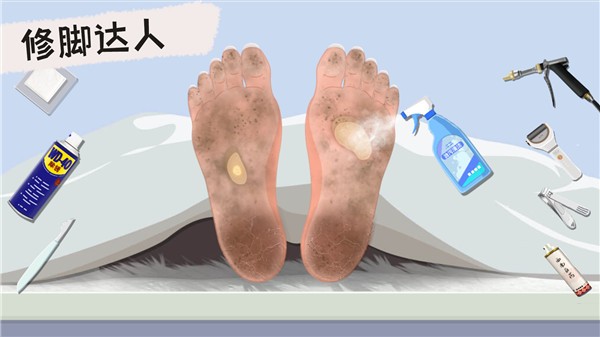 收纳高手合集截图3