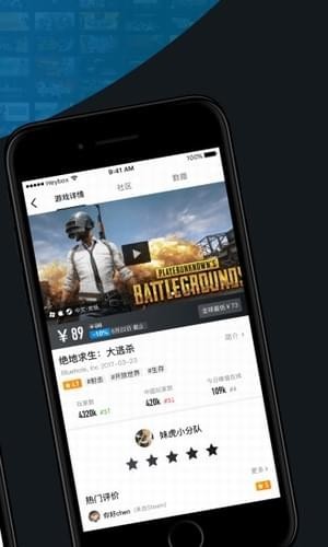 繁华游戏助手截图0