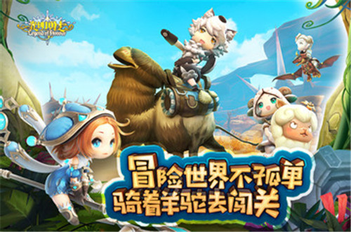 光明勇士变态版截图3