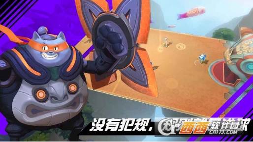 我想踢足球手游 v1.0安卓版