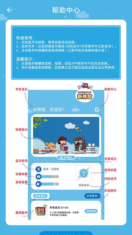 新熊馆.jpg