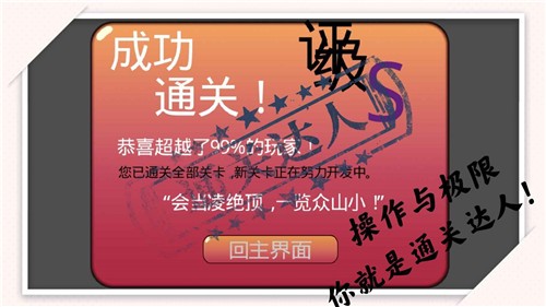 神迹大陆测试版截图3