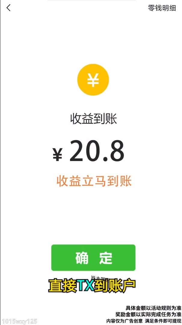 沙盒军棋游戏红包版图片1