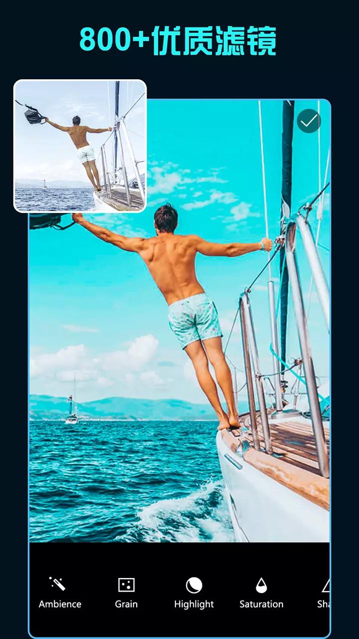 滤镜君调色大师  v3.4.3