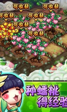 三国也疯狂 2024-06-25 15:08