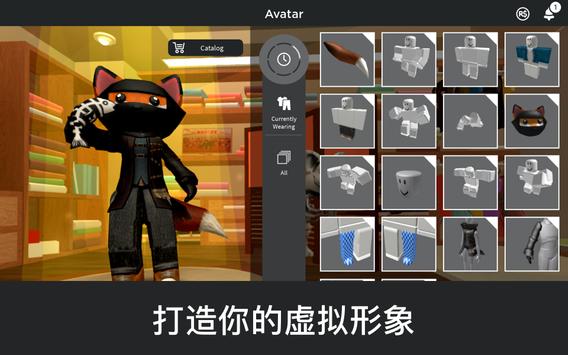 roblox正版下载