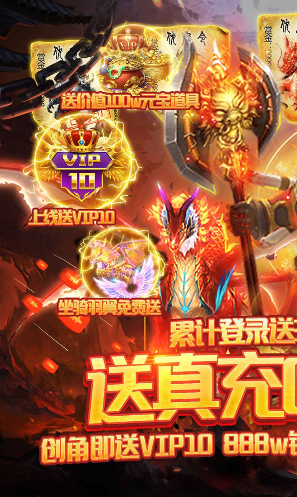 一剑仙灵手游官方正版下载安装 截图3