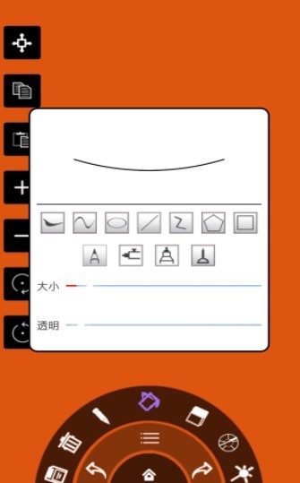 米米涂鸦截图1